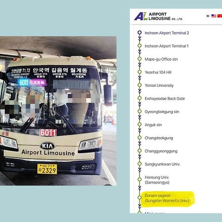 한옥 게스트하우스 수니 서울특별시 외부 사진