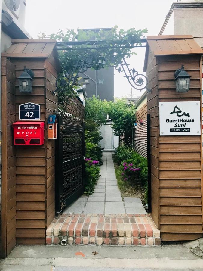 한옥 게스트하우스 수니 서울특별시 외부 사진