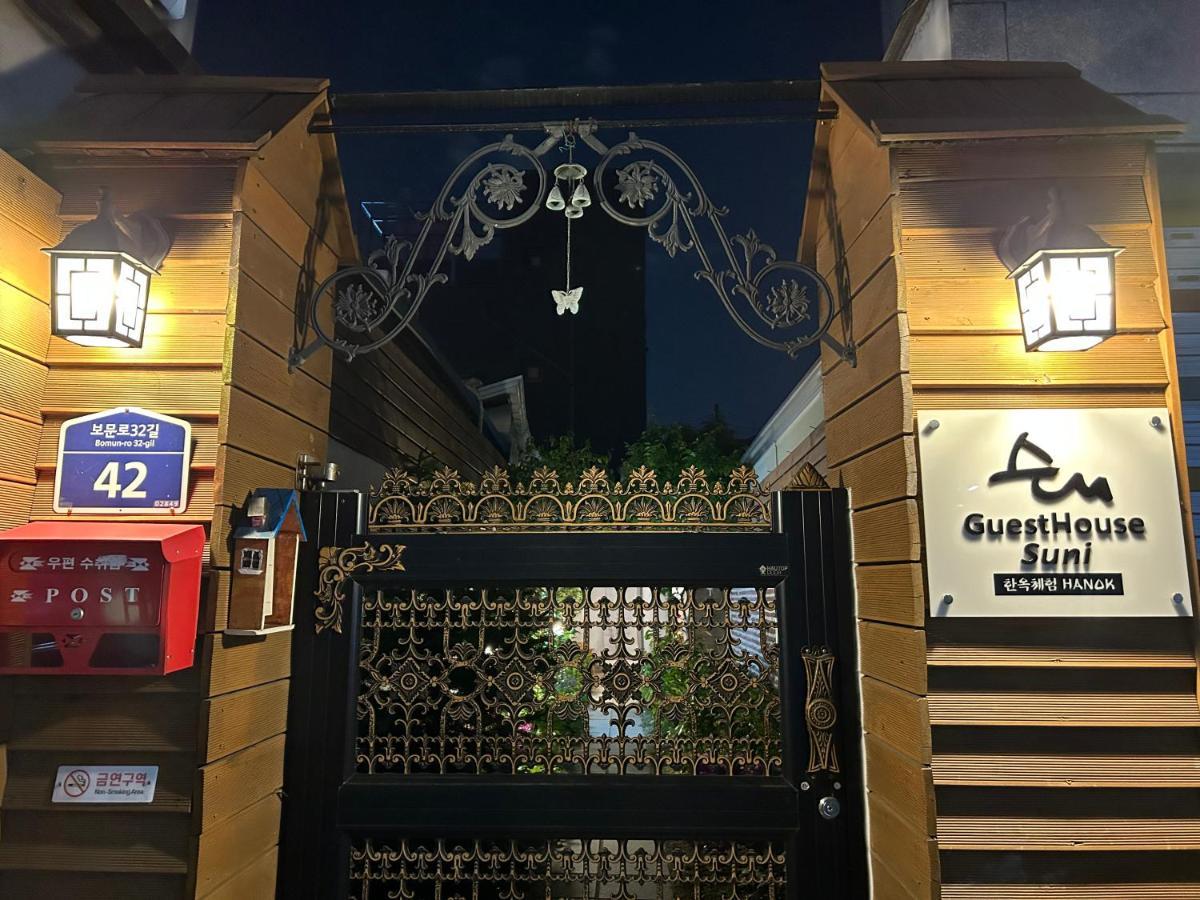 한옥 게스트하우스 수니 서울특별시 외부 사진