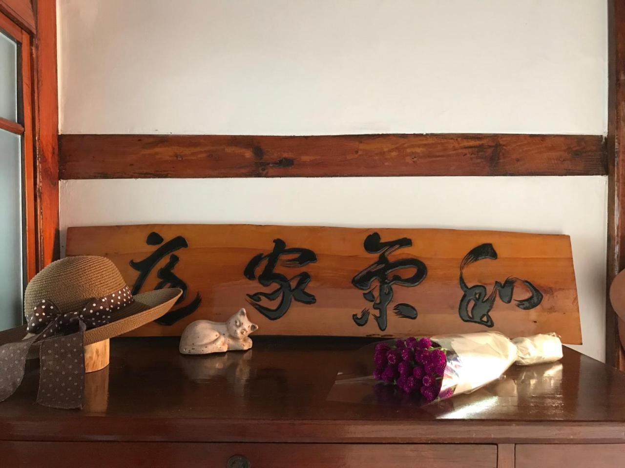 한옥 게스트하우스 수니 서울특별시 외부 사진